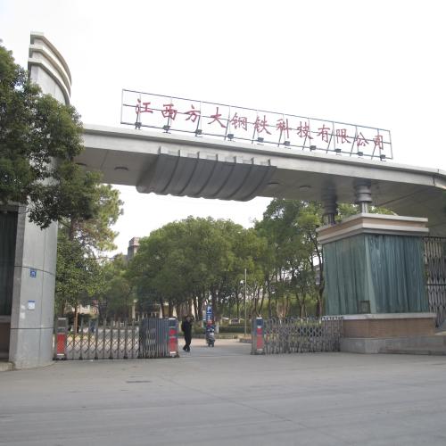 江蘇中圣園方大特鋼500TPD活性石灰套筒窯項目